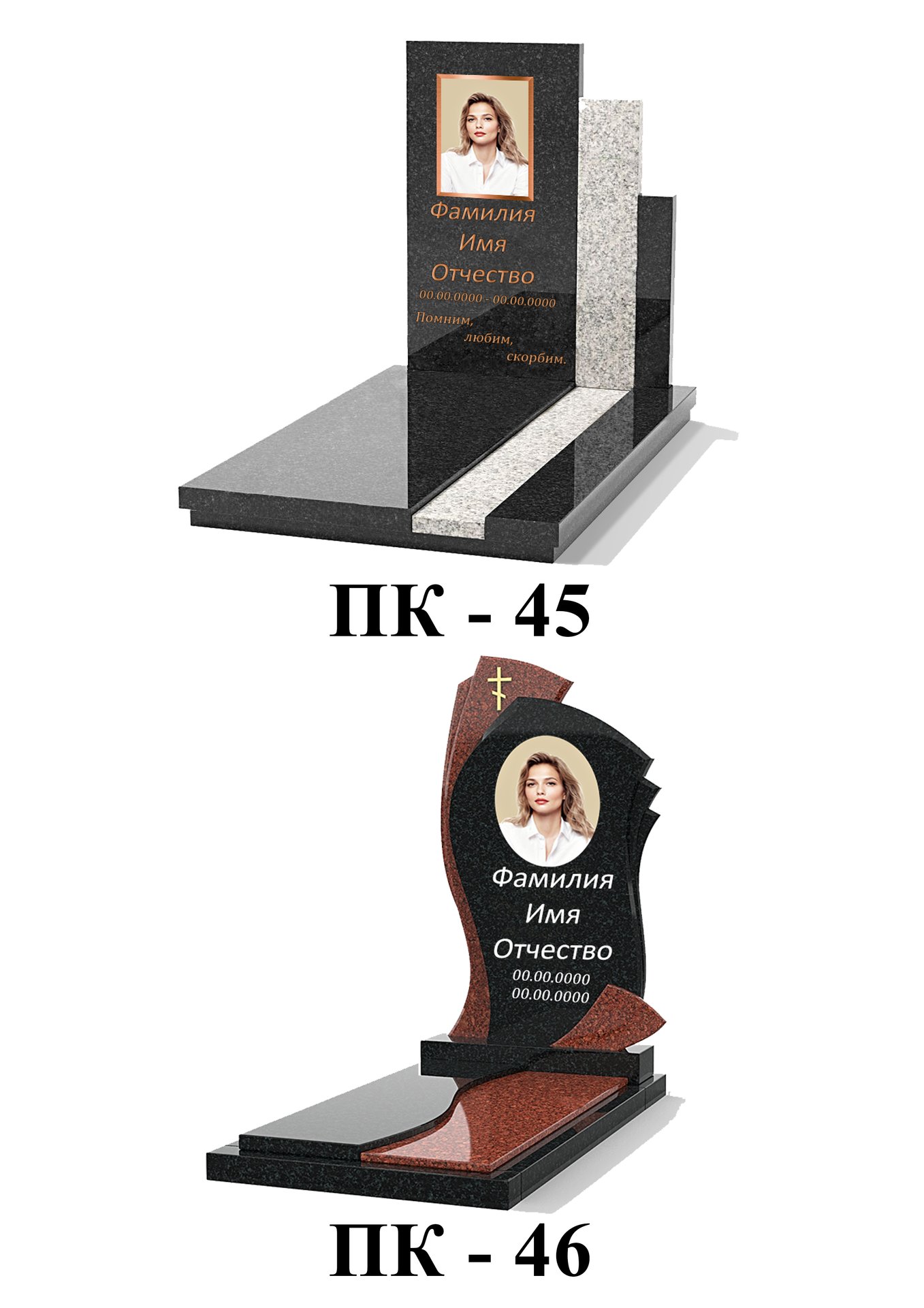 с45